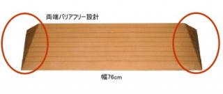 �����䥹������76-55