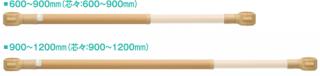 �٥��ݥ�e���̼ꤹ��(900��1200mm)