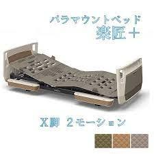 �ھ��ץ饹 X�� 2�⡼�����(91cm��) ������